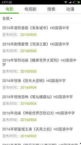 最新国产视频网址